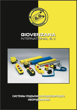 Каталог Троллейный шинопровод Giovenzana